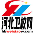 張家口華航中等專業(yè)學(xué)校