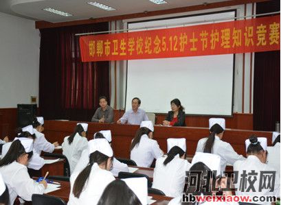 邯鄲市衛(wèi)生學校校園風采