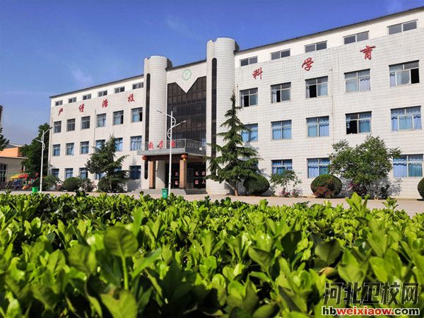 邢臺冀南醫(yī)專教學樓