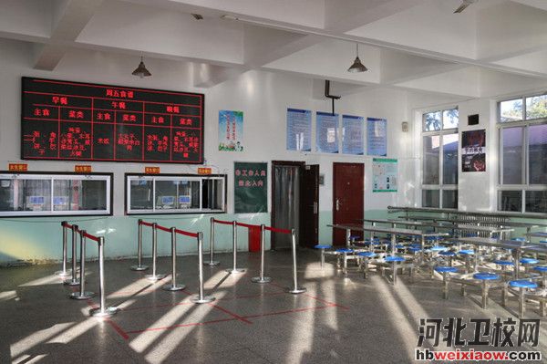 昌黎衛(wèi)生學(xué)校餐廳