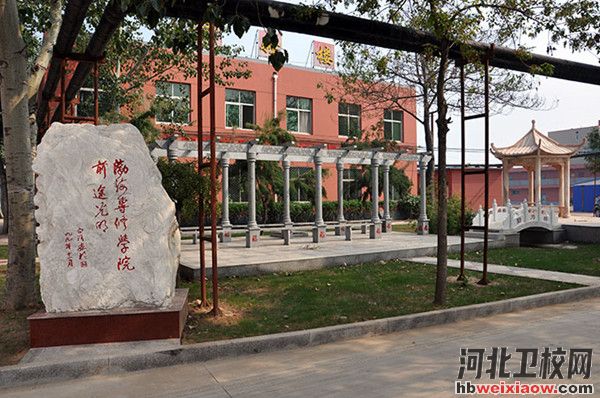 滄州渤海中等專業(yè)學(xué)校校園環(huán)境
