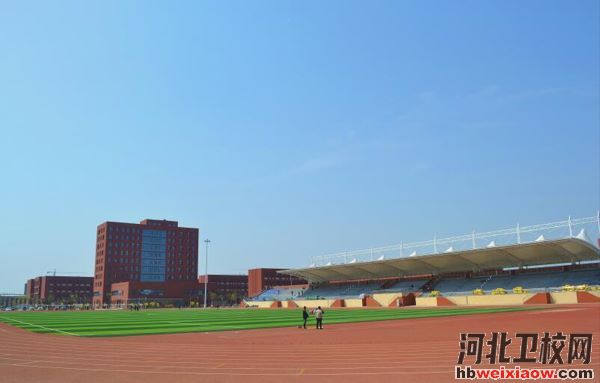 石家莊文化傳媒學(xué)校操場