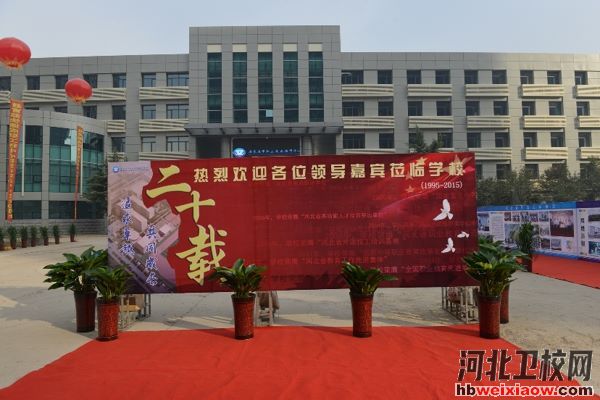 石家莊裝備制造學(xué)校辦公樓