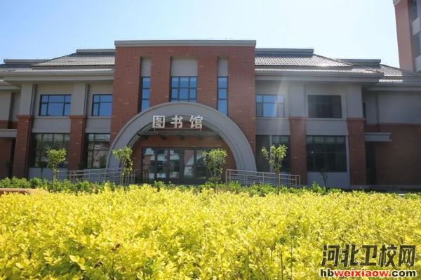 石家莊電子信息學校圖書館