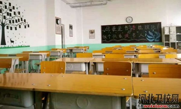 石家莊和平醫(yī)學(xué)中等專業(yè)學(xué)校教室