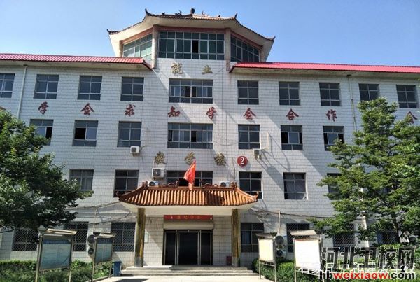 石家莊中和健康職業(yè)中等專業(yè)學(xué)校教學(xué)樓