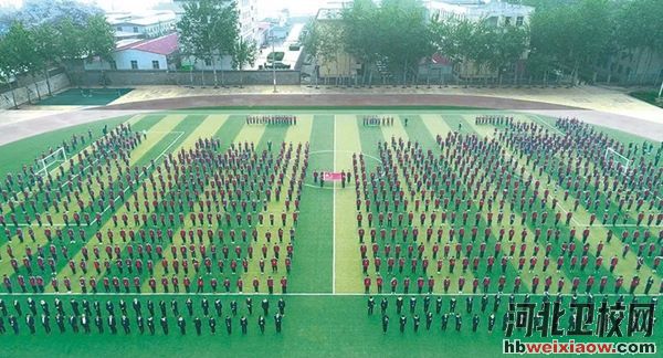 石家莊市鹿泉市職業(yè)教育中心操場