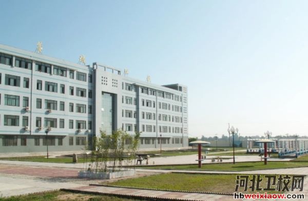 石家莊市藁城區(qū)職業(yè)技術(shù)教育中心教學(xué)樓