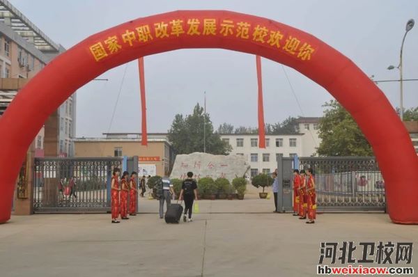 石家莊市鹿泉市職業(yè)教育中心大門