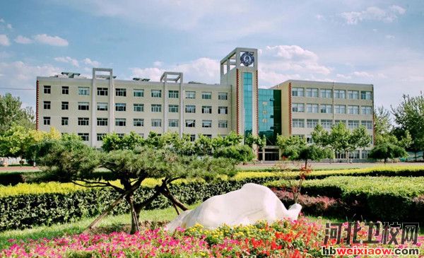 石家莊工商職業(yè)學(xué)院教學(xué)樓