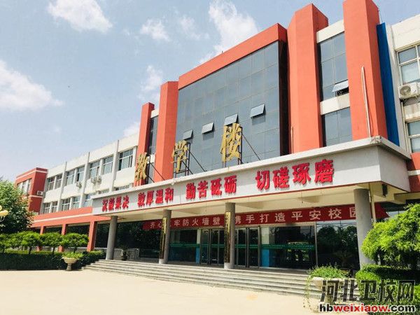 河北正定師范護(hù)理學(xué)院教學(xué)樓