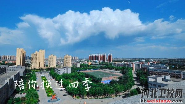河北工業(yè)職業(yè)技術大學校園環(huán)境