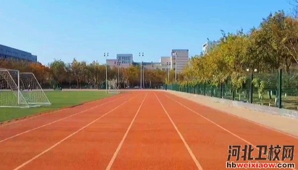 河北工業(yè)職業(yè)技術大學操場