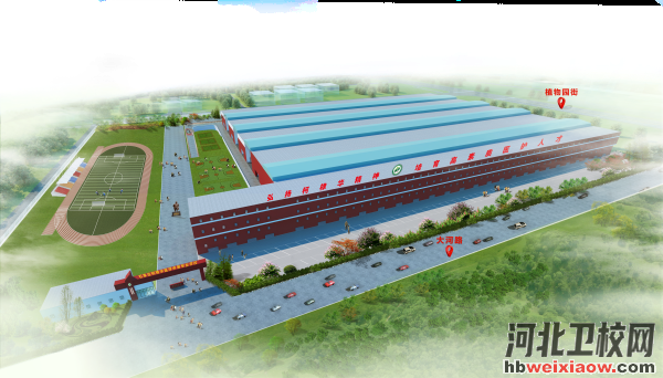 石家莊柯棣華醫(yī)學(xué)院新校區(qū)
