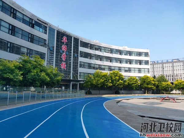 石家莊華師職業(yè)中學(xué)校園環(huán)境1