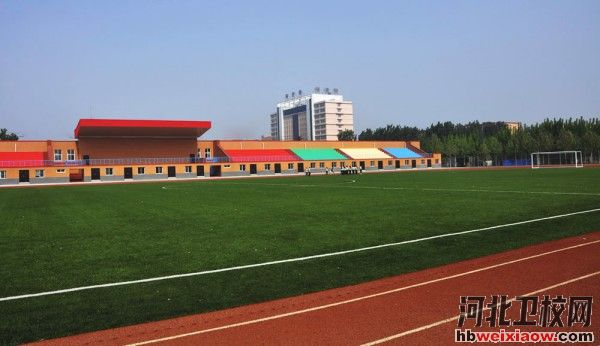 河北科技學(xué)院操場(chǎng)