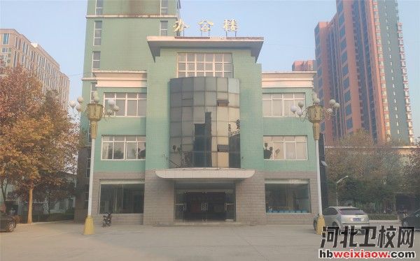 石家莊人民醫(yī)專辦公樓