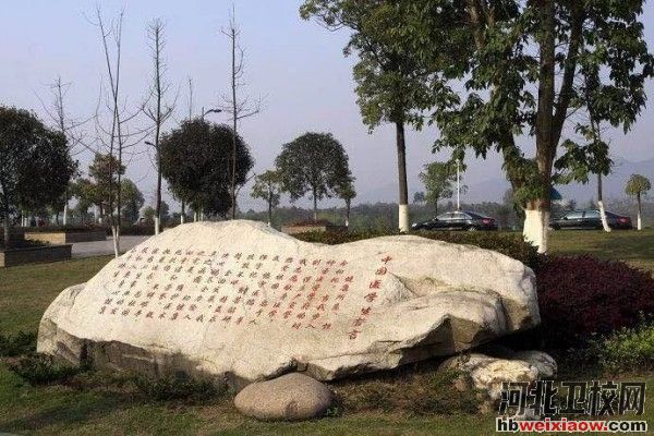 廊坊衛(wèi)生職業(yè)學(xué)院校石