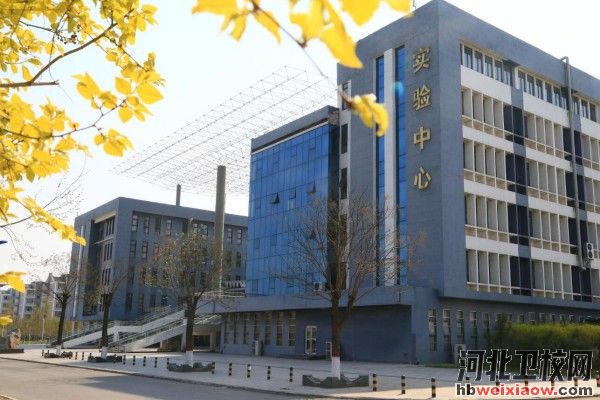 石家莊醫(yī)學高等?？茖W校實驗中心