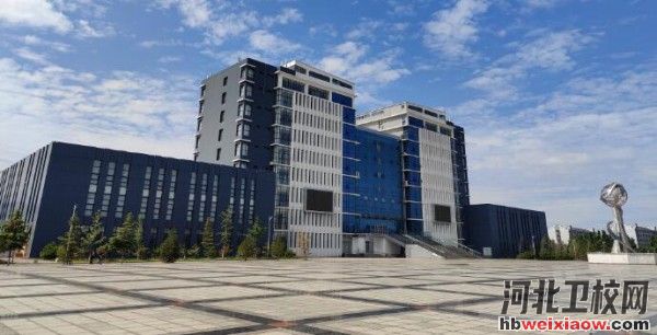 石家莊醫(yī)學高等?？茖W校教學樓