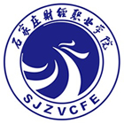 石家莊財經(jīng)職業(yè)學(xué)院