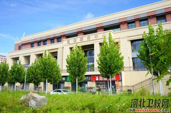 石家莊財(cái)經(jīng)職業(yè)學(xué)院超市