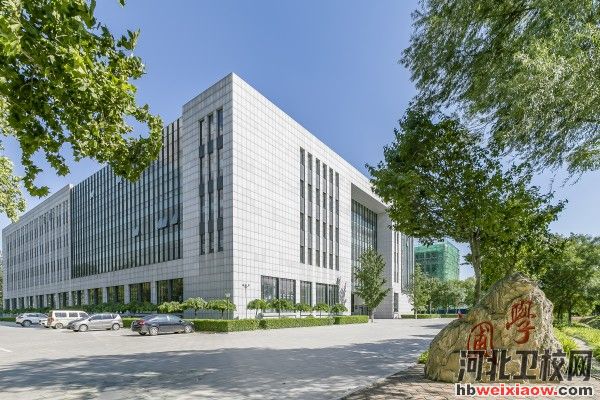 河北化工醫(yī)藥職業(yè)技術(shù)學(xué)院實(shí)訓(xùn)樓