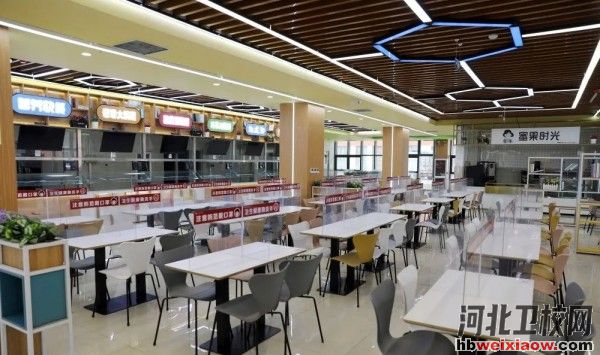 石家莊信息工程職業(yè)學(xué)院學(xué)生餐廳