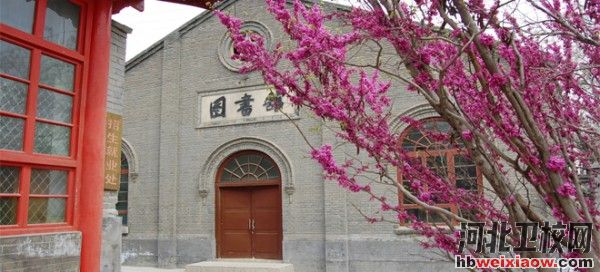 冀中職業(yè)學(xué)院圖書館