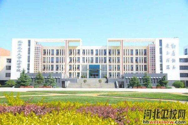 燕京理工學(xué)院教學(xué)樓