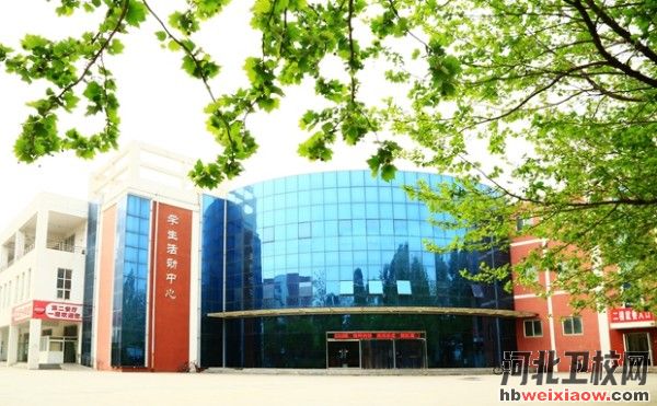 燕京理工學(xué)院學(xué)生活動(dòng)中心