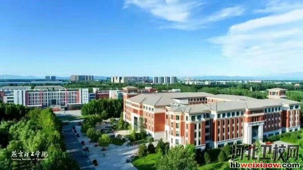 燕京理工學(xué)院校園環(huán)境