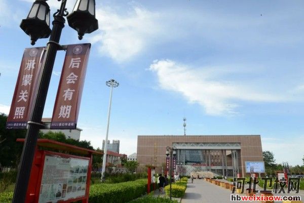 河北能源職業(yè)技術(shù)學(xué)院學(xué)校風(fēng)景