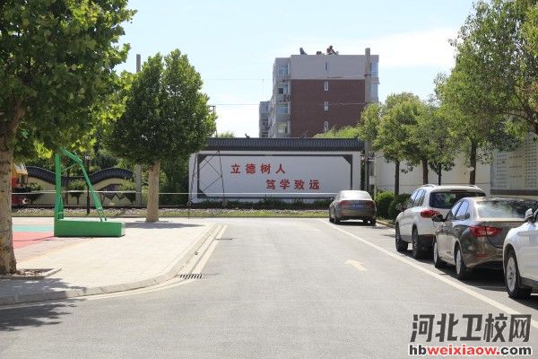 石家莊通用職業(yè)中學(xué)影背墻