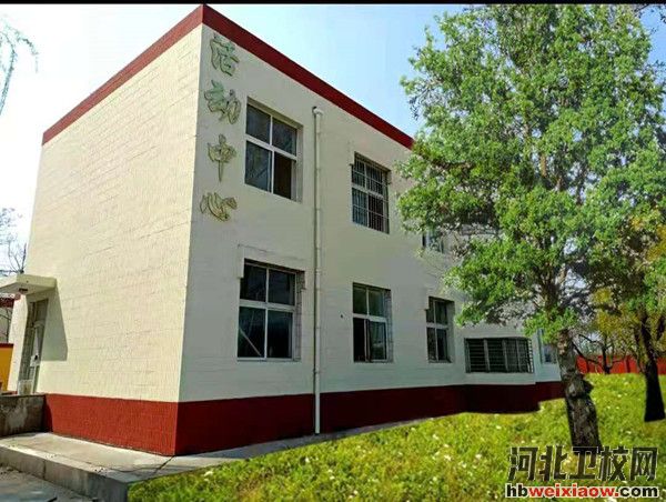 石家莊新希望職業(yè)中專學(xué)?；顒又行? /></div>
<div   id=