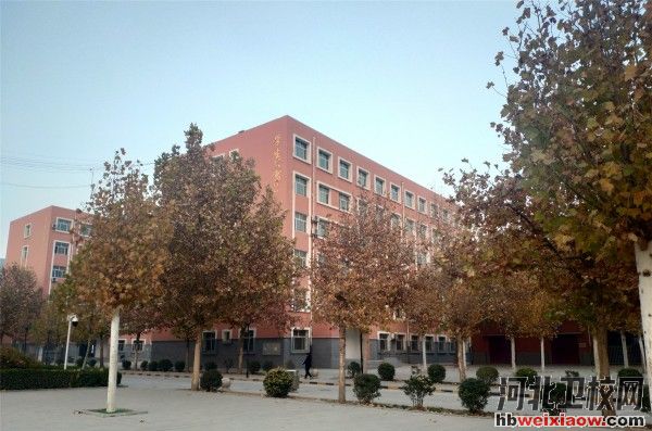 河北勞動關系職業(yè)學院學生公寓