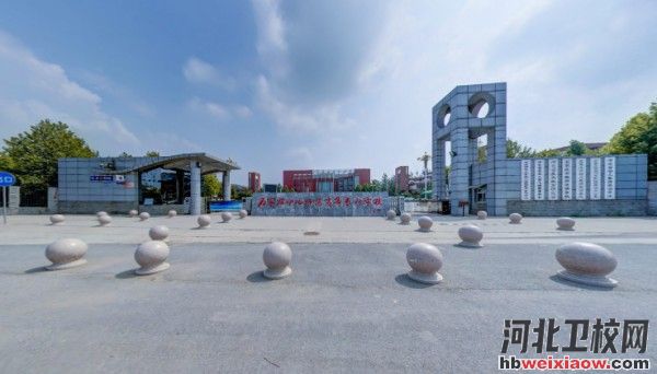 石家莊幼兒師范高等?？茖W校學校門口