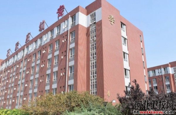 石家莊幼兒師范高等?？茖W校學生公寓