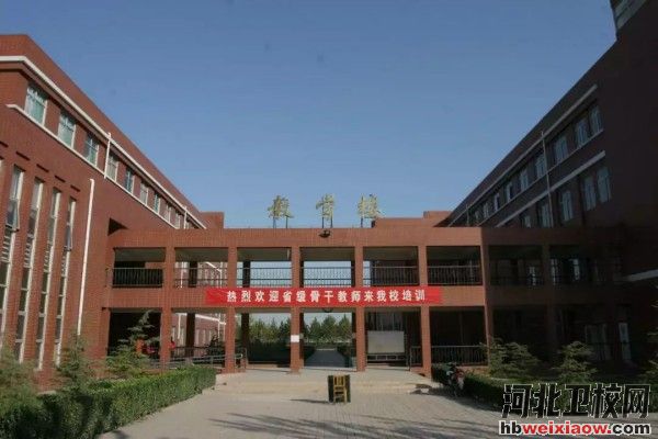 石家莊幼兒師范高等?？茖W校教學樓