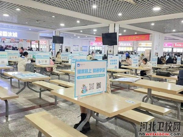 石家莊幼兒師范高等?？茖W校學生餐廳