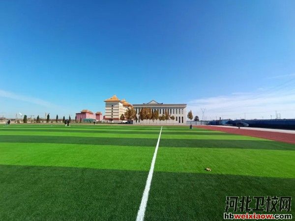 河北外國語學(xué)院操場
