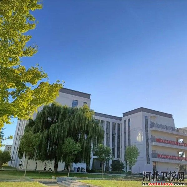 唐山幼兒師范高等?？茖W(xué)校教學(xué)樓