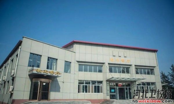 滄州幼兒師范高等?？茖W(xué)校學(xué)生餐廳