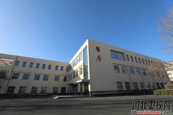 衡水健康科技職業(yè)學(xué)院餐廳