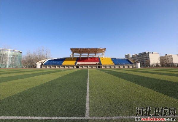 衡水健康科技職業(yè)學(xué)院操場(chǎng)