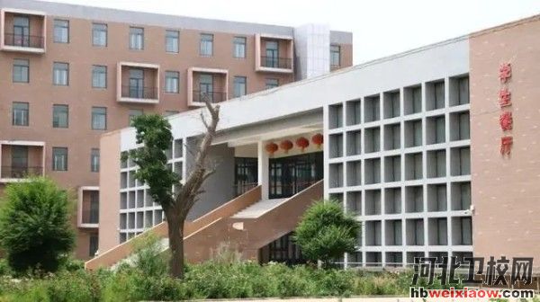 邯鄲應(yīng)用技術(shù)職業(yè)學(xué)院學(xué)生餐廳